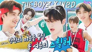 EP.18-1 #THEBOYZ| Everyone focus📢 Lifeguard with bag of money appeared at the beach🛟And a stealer