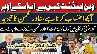 Khawar Ghumman critical analysis over Pakistan's biggest 'Wheat import scandal