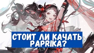 Обзор Paprika | Arknights