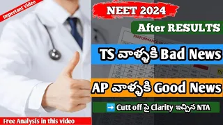 NEET UG 2024 Good News for AP students | Bad News for TS Students | Cutt off will Hike the Peak 😉