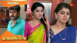 Vanathai Pola - Promo | 19 March 2022 | Sun TV Serial | Tamil Serial