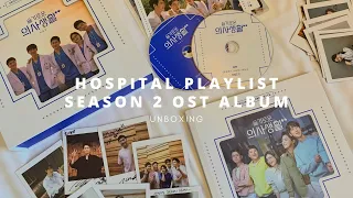 unboxing my hospital playlist season 2 ost album 🫶🏻