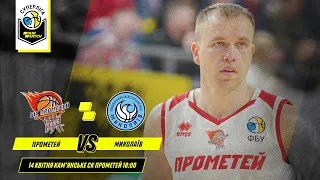 БК "Прометей" - МБК "Миколаїв" 🏀 СУПЕРЛІГА ПАРІМАТЧ СЕЗОН 2020/21