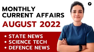 August 2022 | Monthly Current Affairs 2022 | State News, Science Technology & Defence