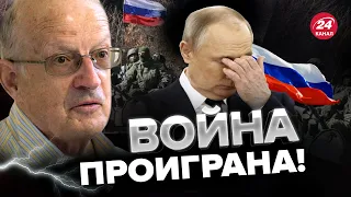 ⚡️Россия капитулирует? Путин ВСЕ ПОНЯЛ / ПИОНТКОВСКИЙ @Andrei_Piontkovsky