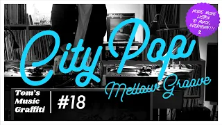 City Pop Mellow Groove[Only Vinyl]- Tom's Music Graffiti #18 #citypop #vinyl