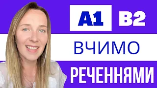 73 італійські фрази - ДЛЯ ВСІХ! #італійськамова #impariamoconlili