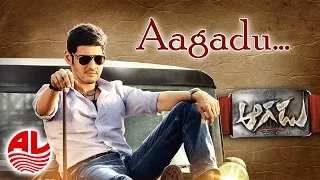 Aagadu || Title Track Full Song Official || Super Star Mahesh Babu, Tamannaah [HD]