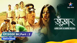 EPISODE 96 -Part-2 |SuperCops Vs Super Villains | Kya SuperCops Bacha Paayenge Poore Sheher Ko?