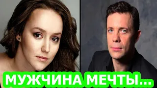 АХНУЛИ ВСЕ! Кто муж и есть ли дети у актрисы Дарьи Щербаковой?