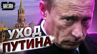 Пионтковский: в бункере готовятся к уходу Путина, признав, что Украину не победить