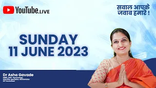 Dr Asha Gavade | YouTube Live Session