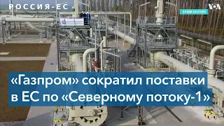 Евросоюз, Израиль и Египет подписали соглашение о поставках в ЕС израильского газа