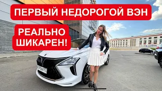 ОФИЦИАЛЬНО В РОССИИ! НЕДОРОГОЙ МИНИВЕН ЯХТА. Forthing Yaght