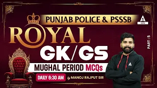 Punjab Police, PSSSB Clerk 2023 | GK/GS | Mughal Period mcq's Class By Manoj Rajput Sir #5