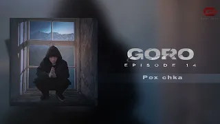 Goro - Pox chka