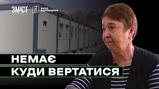 Життя і побут у модульному містечку в Полтаві