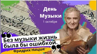 Почему сегодня главный праздник. Михаил Казиник