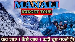 Manali tourist place! Manali !Manali Travel Guide 2023!Manali Tour Budget ! Kasol