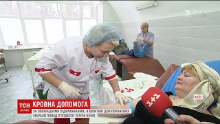 Українці масово відреагували на заклик здати кров для порятунку поранених бійців