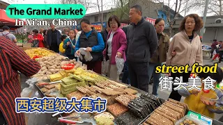 中國西安大集市，一年只有一次，巔峰級熱鬧；街頭美食大比拼，三尺大鍋炒涼粉，待客臊子麵十元不限量，一個餡餅八斤重；土豆做出新花樣，木床子做麵條需要壯漢力氣大/Xi'an Market/4k