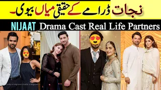 Nijaat Episode 5 | Nijaat Drama Cast Real Life Partners | Junaid Khan | Hina Altaf #nijaat