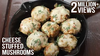 Cheese Stuffed Mushrooms | How To Make Stuffed Mushroom | Mushroom Recipe By Chef Varun Inamdar