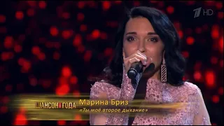 Марина Бриз - Ты моё второе дыхание (Первый канал, Вручение премии "Шансон года 2020/2021")