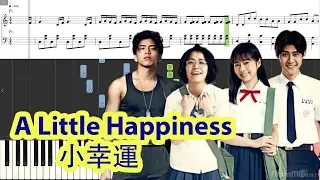 [Piano Tutorial] A Little Happiness | 小幸運 (Our Times OST) - Hebe Tien | 田馥甄 - Easy Version