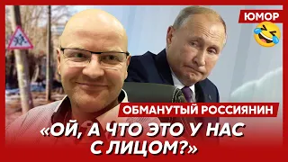 😆Ржака. №75. Обманутый россиянин. Великий стратег-геополитик, Сталлоне на минималках, псы режима