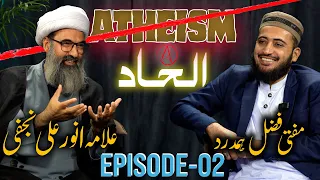 What is Atheism? | Mufti Fazal Hamdard With Allama Anwar Ali Najafi | Episode 02