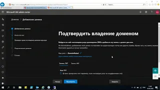 Вебинар 16.04.:Microsoft Teams  развертывание, активация, администрирование и оперативная поддержка