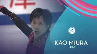 Kao Miura (JPN) | Men Free Skating | NHK Trophy 2020 | #GPFigure