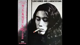 Itsuro Shimoda 下田逸郎 - Like a Child 1973