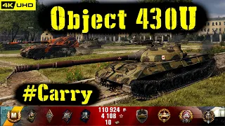 World of Tanks Object 430U Replay - 6 Kills 8.4K DMG(Patch 1.4.0)