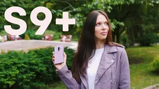 Samsung Galaxy S9 Plus: все ли однозначно 2 месяца спустя?