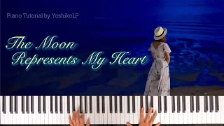 [Piano Tutorial] The moon represents my heart 月亮代表我的心 พระจันทร์แทนใจ -Teresa Teng by YoshikoLP