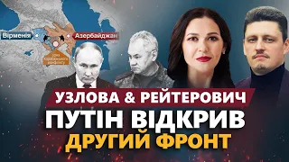 Шойгу в ІРАНІ: це все змінює! /Війна за КАРАБАХ: Кремль БРЕШЕ / Що БАЙДЕН дасть Зеленському?