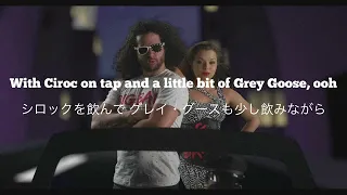 LMFAO - Sorry For Party Rocking  和訳　Lyrics