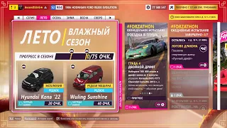 Forza Horizon 5 #205(Игры фестиваля: ЛЕТО 01.02.2024 СЕРИЯ: КИТАЙСКИЙ НОВЫЙ ГОД(30))