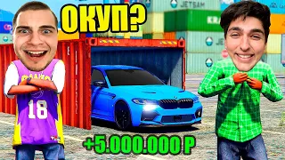 БИТВА КОНТЕЙНЕРОВ ! ГАРВИН ПРОТИВ ВОТЕРА ! ВЫБИЛИ ДОРОГИЕ ТАЧКИ - GTA 5 МОЙ ДОМ РОССИЯ ⚡ ГАРВИН