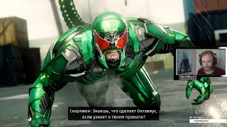 Marvel's Spider-Man (2018) - Прохождение со стрима pt3 (Финал)