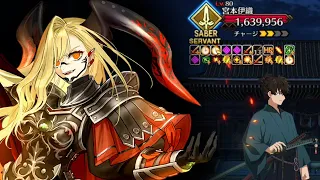 [FGO] " Nah I'd UMU " (Sword Demon Mode Draco 6T)