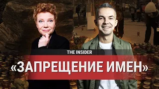 МОЖНО ЛИ БЫЛО ПРЕДВИДЕТЬ ВОЙНУ? // Саша Филипенко и Ксения Ларина @TheInsiderVideo 21.10.22