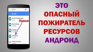 ТУРБО УСКОРЕНИЕ телефона включи! Эта важная настройка УЛУЧШИТ ваш телефон.