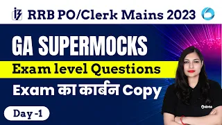 IBPS RRB PO/Clerk Mains 2023 | GA Supermocks Day-1 | Exam level Questions | By Sheetal Ma'am