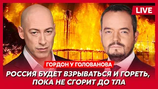 Гордон. Путин в панике, Севастополь в огне, жив ли Кадыров, возвращение Карабаха, ссора с Польшей