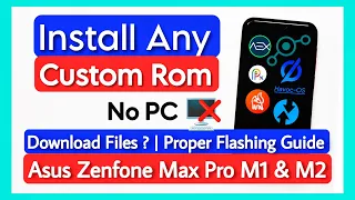 How To Install Custom Rom On Asus Zenfone Max Pro M1. Install Custom Rom On Asus Zenfone Max Pro M2