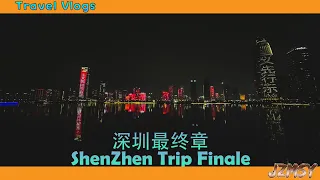 ShenZhen Finale | Another Amazing Trip | Travel Vlogs | Jzmsy [中/Eng]