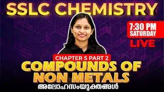 SSLC Chemistry | Compounds of Non - Metals-Part 2 /അലോഹസംയുക്തങ്ങൾ | Chapter 5 | Exam Winner